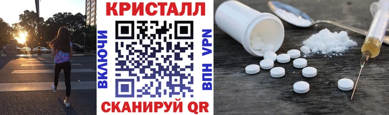 АМФ VHQ  Истра 