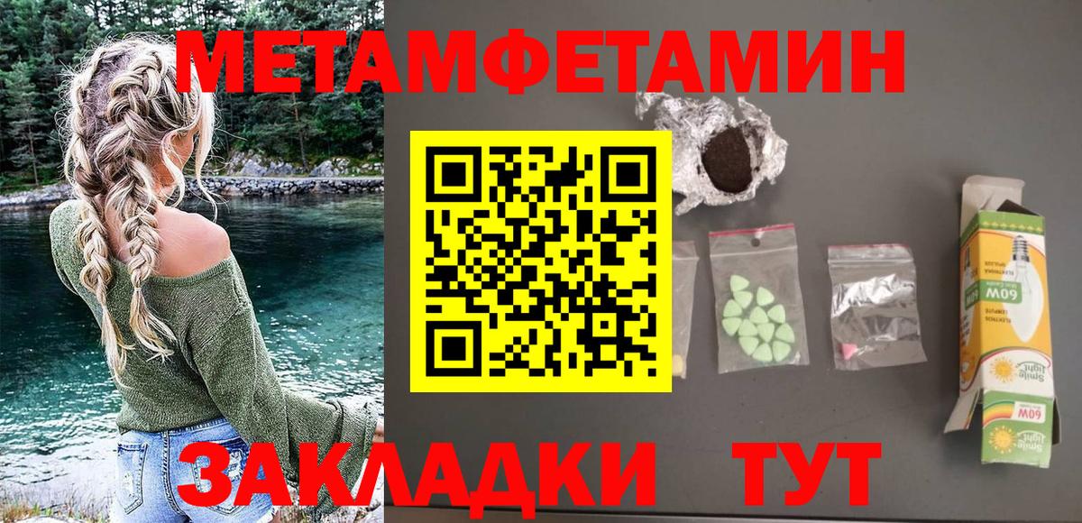 Amphetamine Premium  Амфетамин  Истра  Amphetamine 