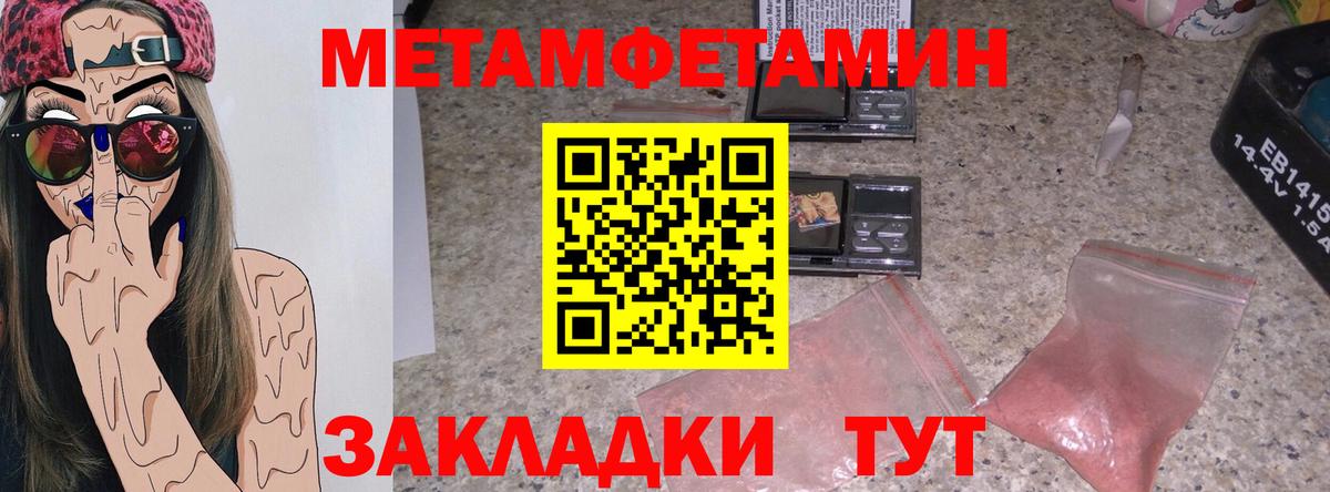 АМФ  Вход с VPN  Истра  Amphetamine  АМФЕТАМИН 97% 