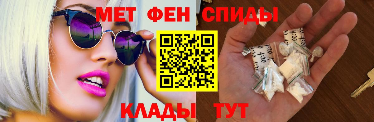 Amphetamine 98% Истра