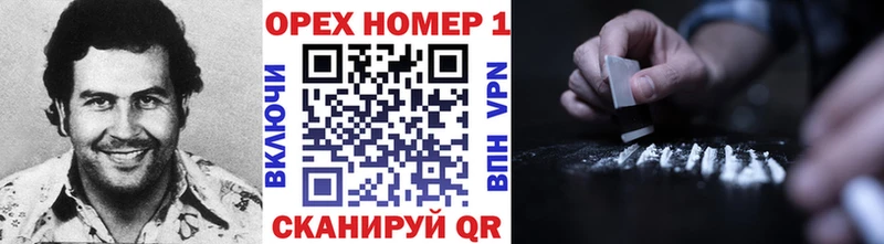 КОКАИН Перу  ссылка на мегу зеркало  Истра 