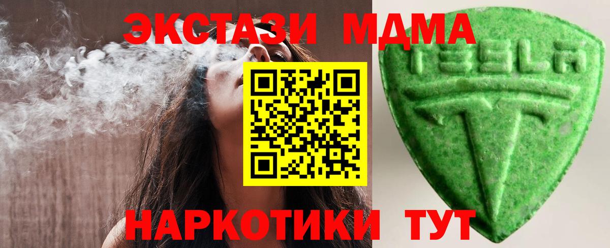 Ecstasy  Экстази ешки  Вход с VPN  Ecstasy таблы  Истра 