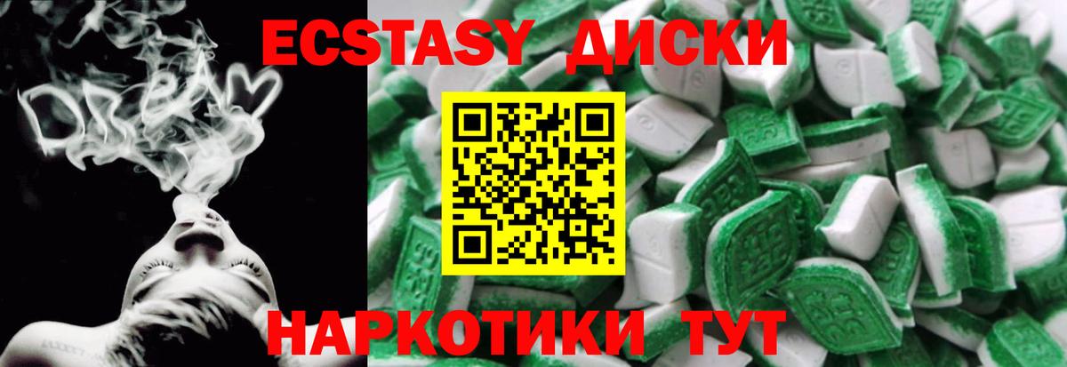 Меф Истра