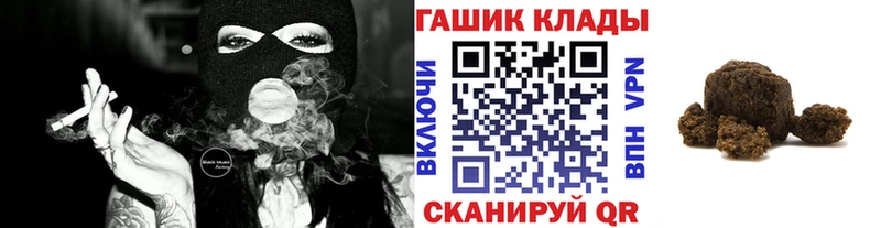 Гашиш Cannabis  Истра 