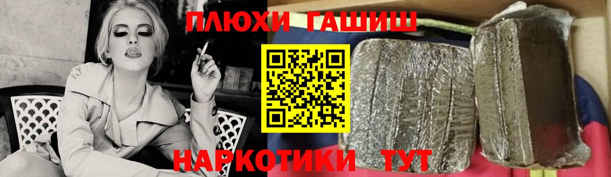 Гашиш  ГАШ хэш  как найти   ГАШИШ хэш  Истра 