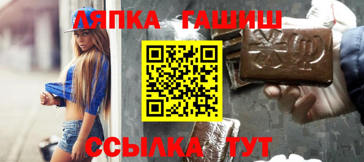 Истра  Гашиш гарик  ГАШ гарик  Вход с VPN 