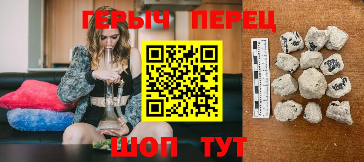 Героин Heroin  Истра 