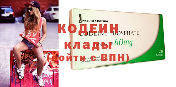 бутират Щучье