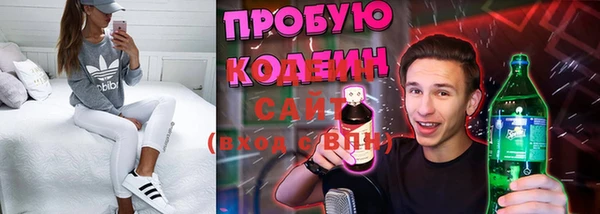 мяу мяу кристалл Шадринск