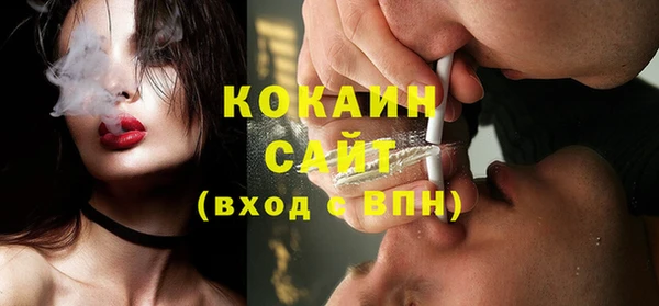 кристаллы Верхнеуральск