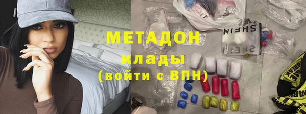 MDMA Premium VHQ Горно-Алтайск