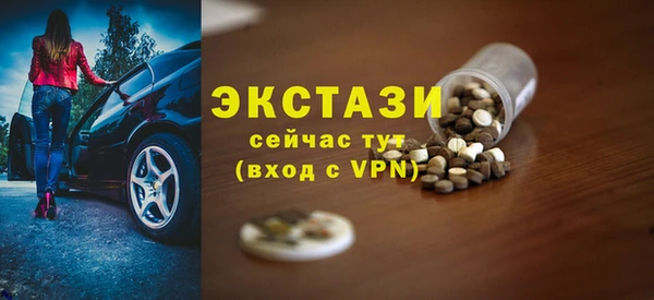 MDMA Premium VHQ Вяземский