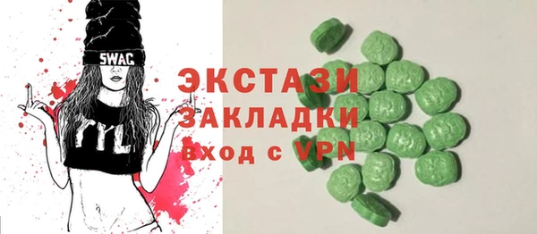 крисы Осташков