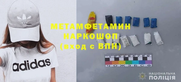 марки nbome Остров
