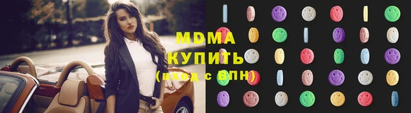 MDMA Premium VHQ Горно-Алтайск