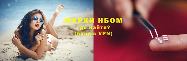 MDMA Premium VHQ Вяземский