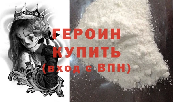 индика Осинники