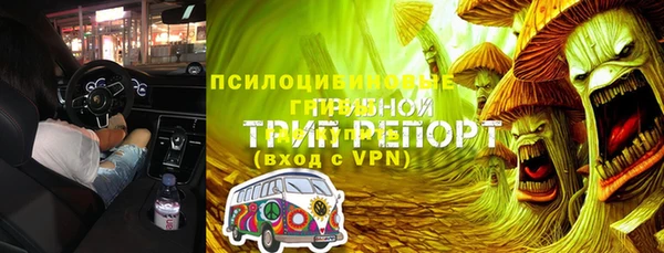 кокаин VHQ Шарыпово