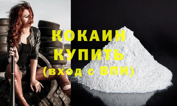 не бодяженный Пестово