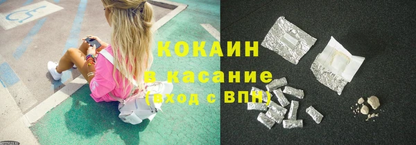 кокаин Шали