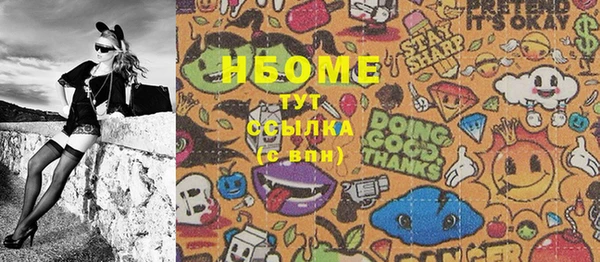марки nbome Остров