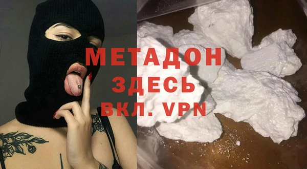 MDMA Premium VHQ Горно-Алтайск