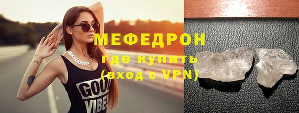 меф VHQ Щигры