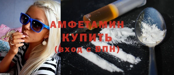 скорость mdpv Верея