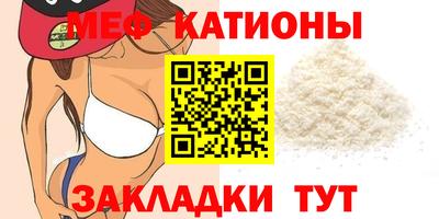 таблы Беслан