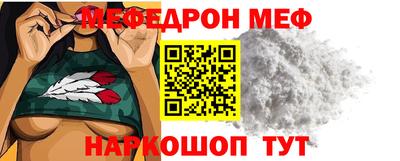 таблы Беслан