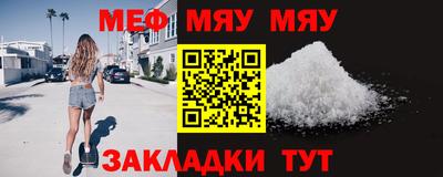мескалин Бийск