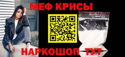 таблы Беслан