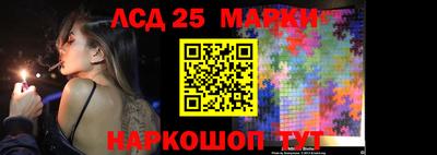мескалин Бийск