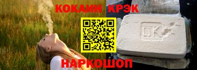 таблы Беслан