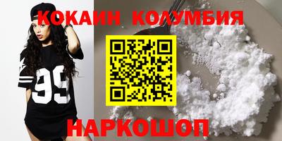 таблы Беслан
