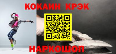 таблы Беслан