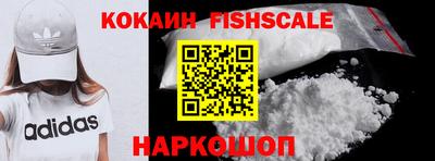 таблы Беслан