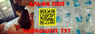 мескалин Бийск