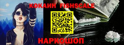 таблы Беслан