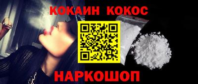 ALPHA-PVP Будённовск