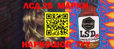 мескалин Бийск