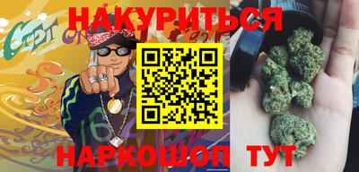 гашик Бузулук