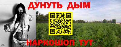 таблы Беслан