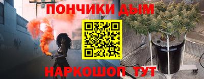 таблы Беслан