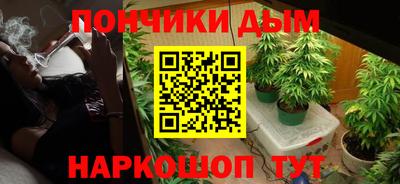 соль курить ск Бугуруслан