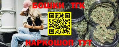мескалин Бийск