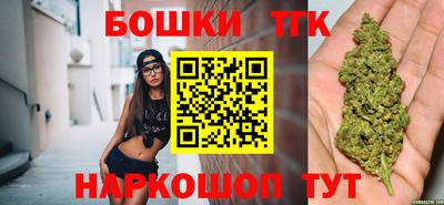 гашик Бузулук