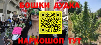 соль курить ск Бугуруслан