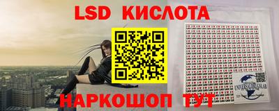 таблы Беслан