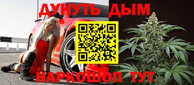 мескалин Бийск